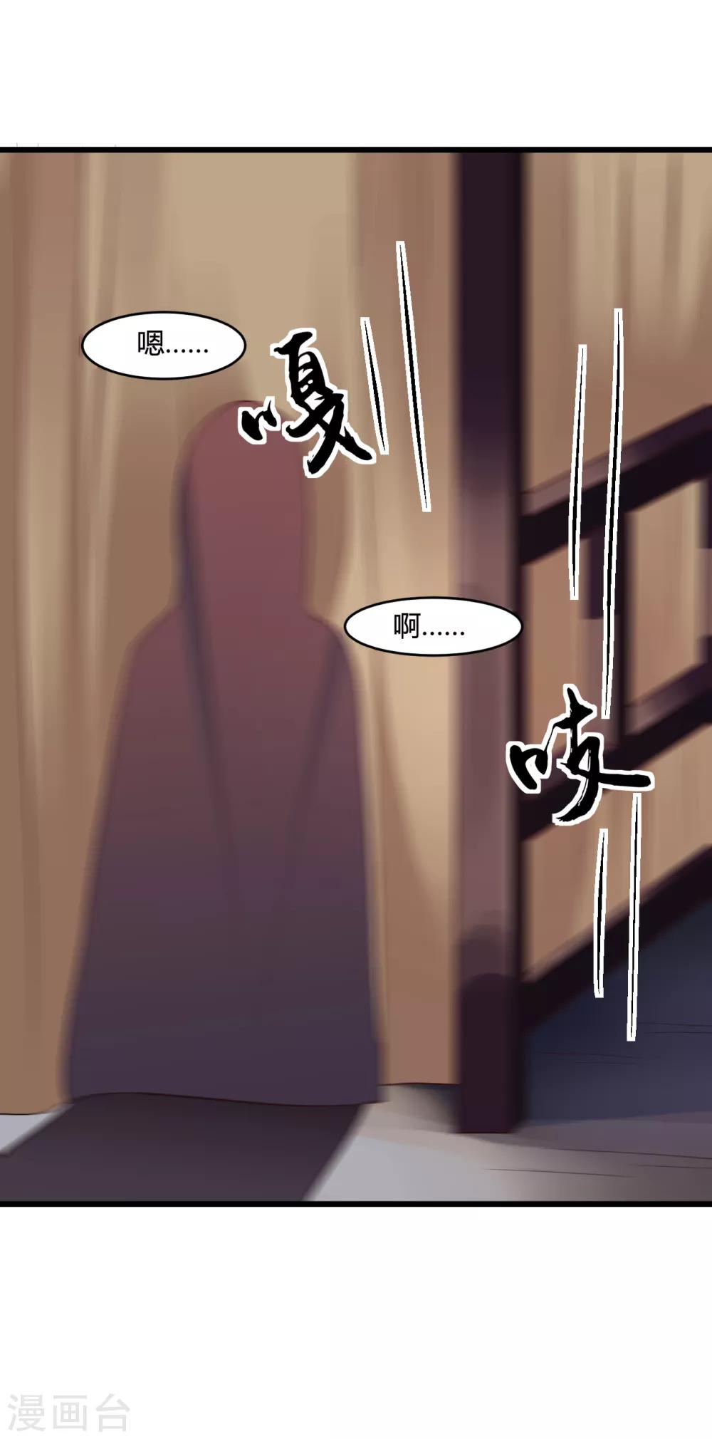 第45话-第48话