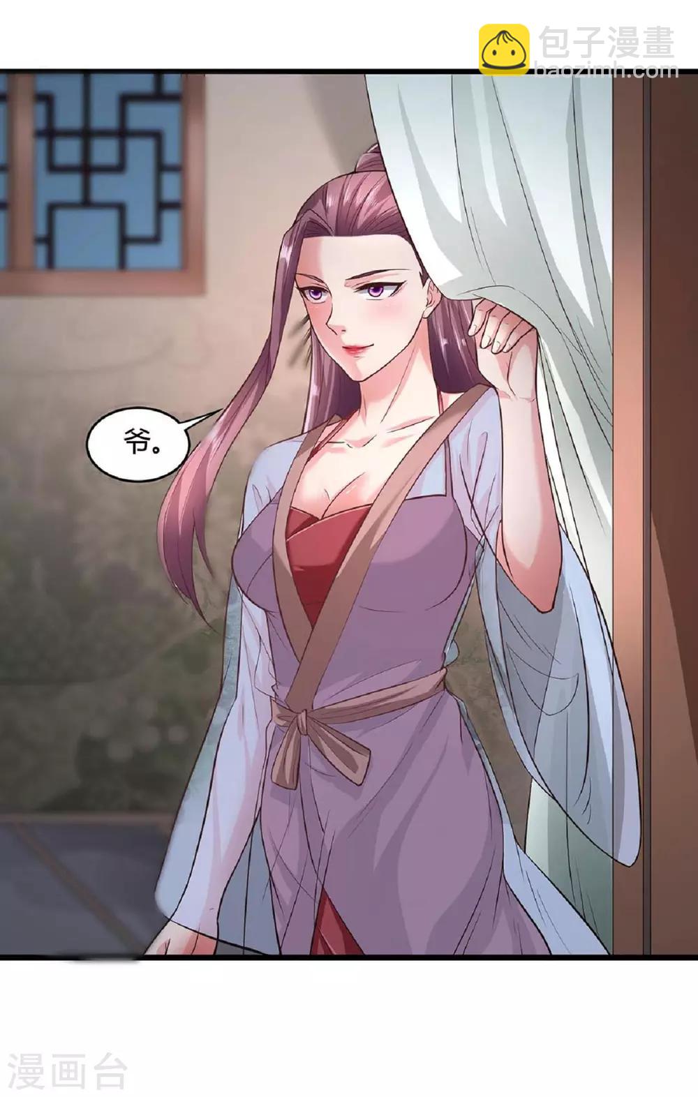 第45话-第48话