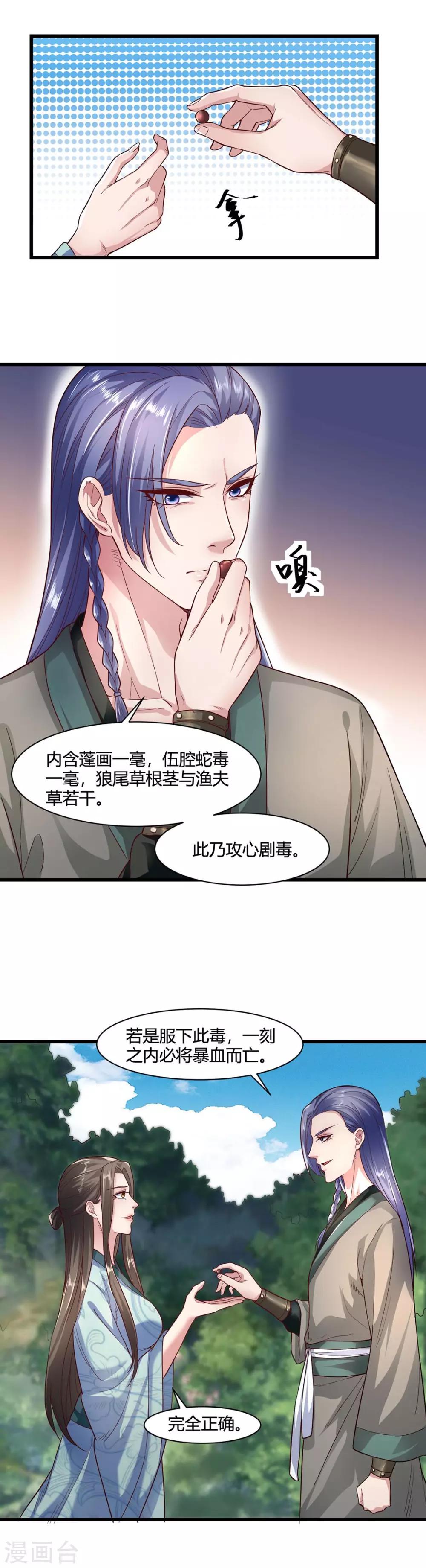 第47话-第50话