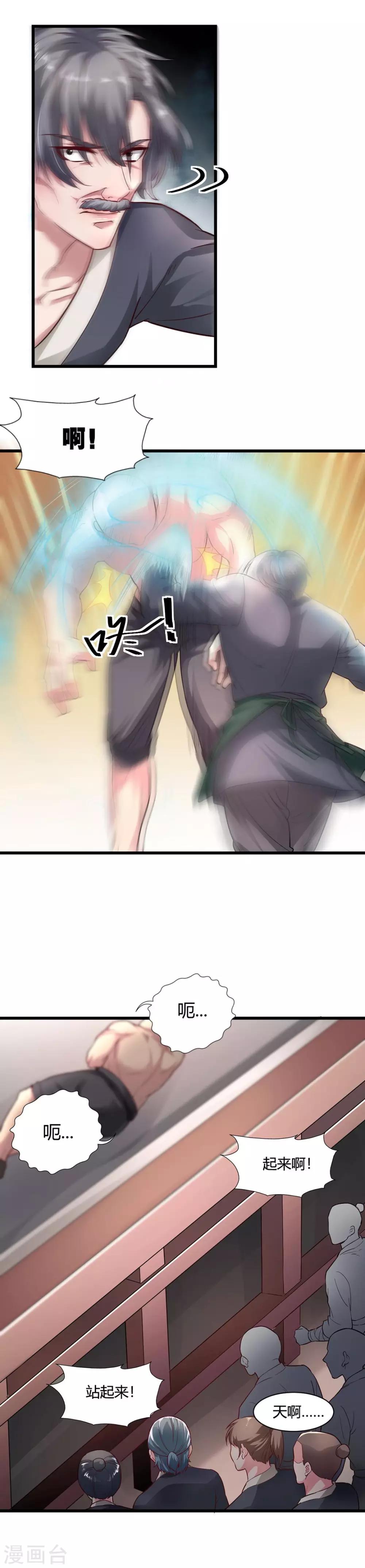第47话-第50话