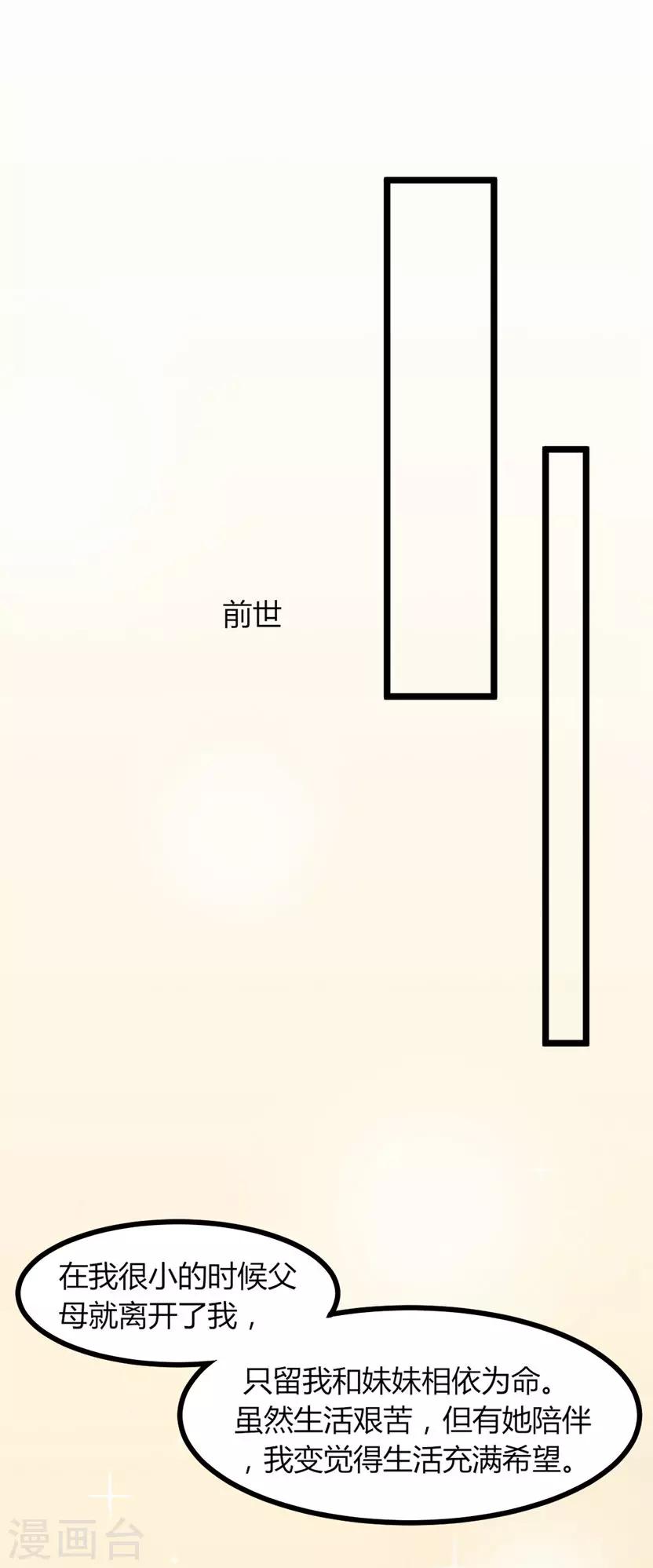 第5话-第6话