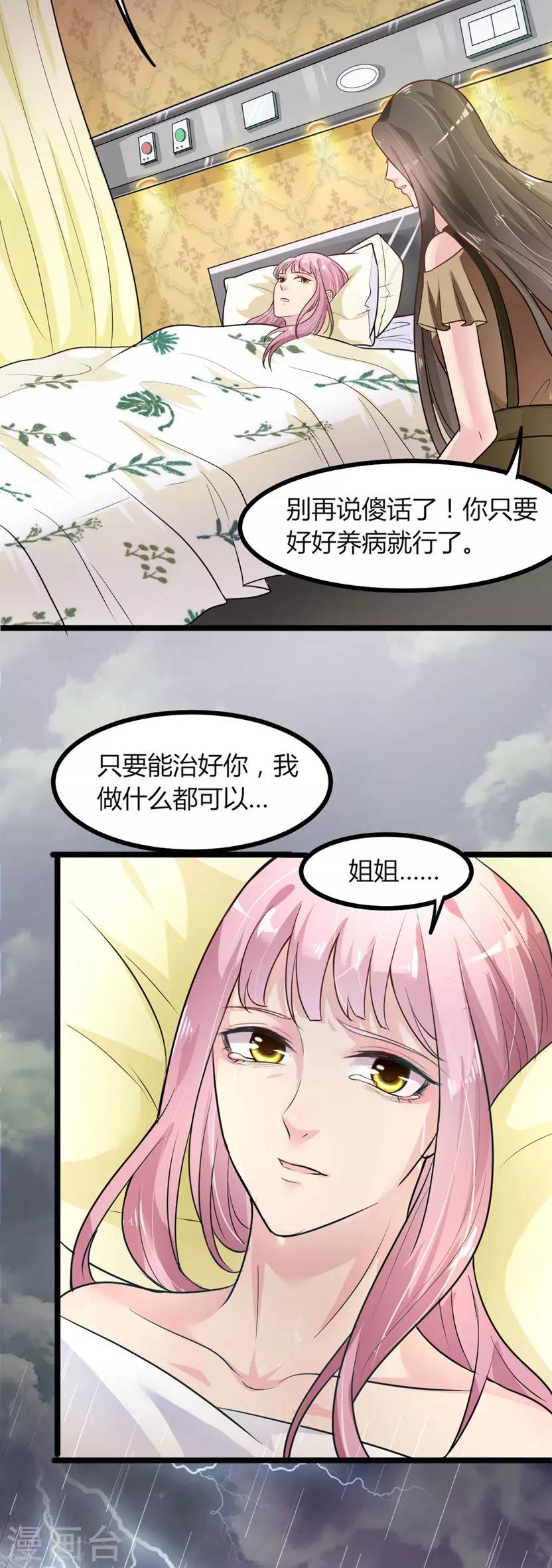第5话-第6话