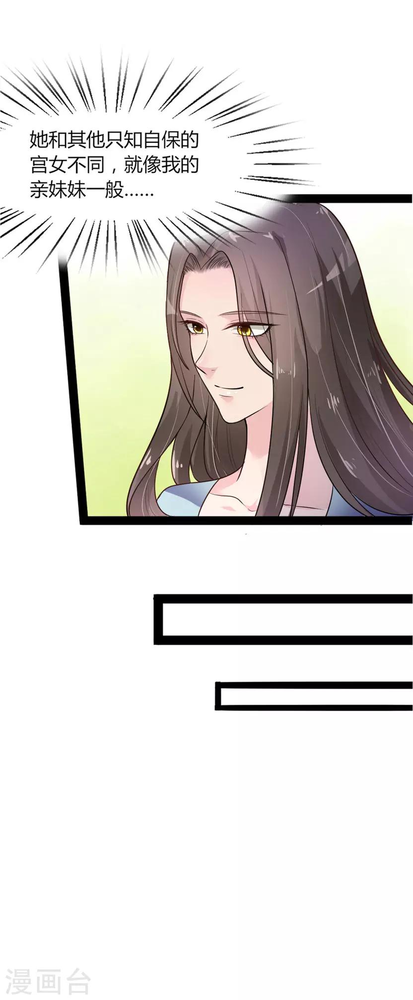 第5话-第6话