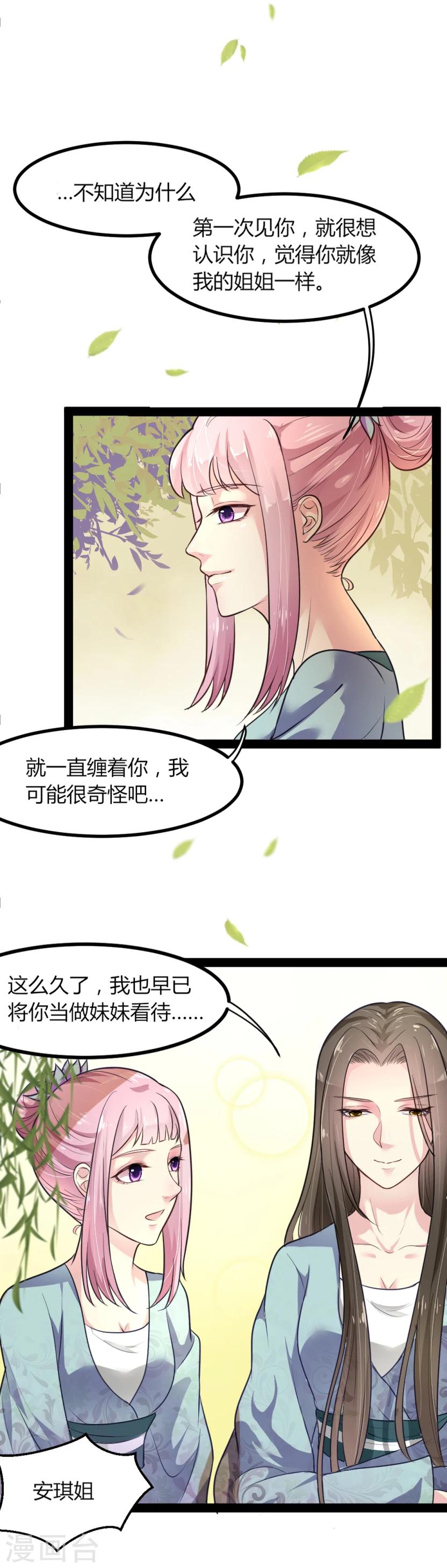 第5话-第6话