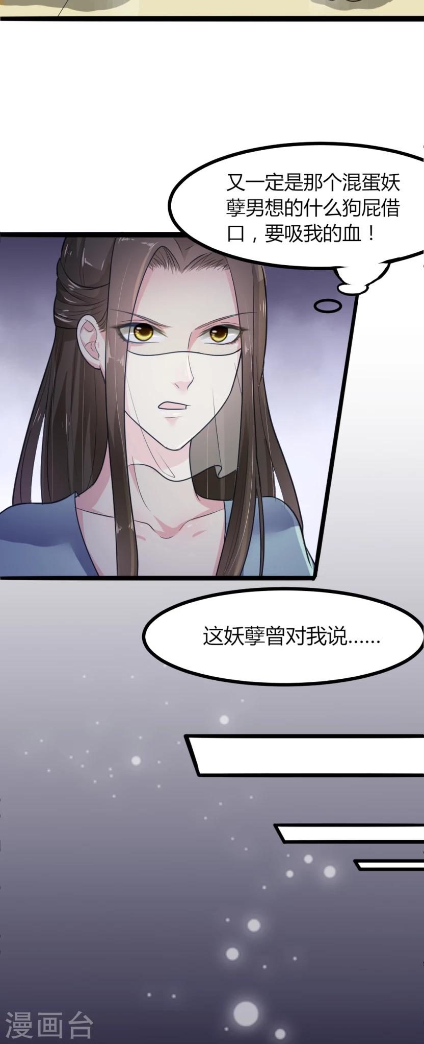 第5话-第6话