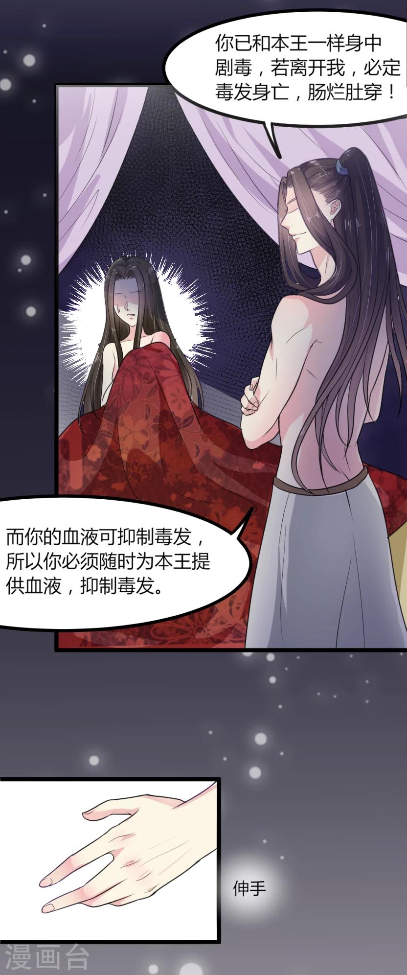 第5话-第6话