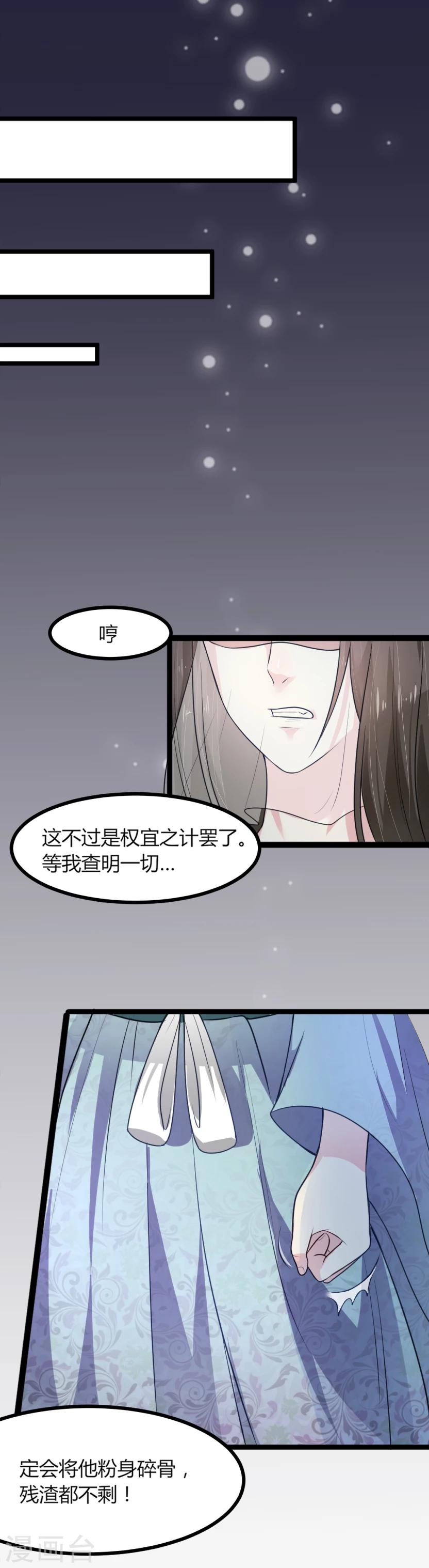 第5话-第6话