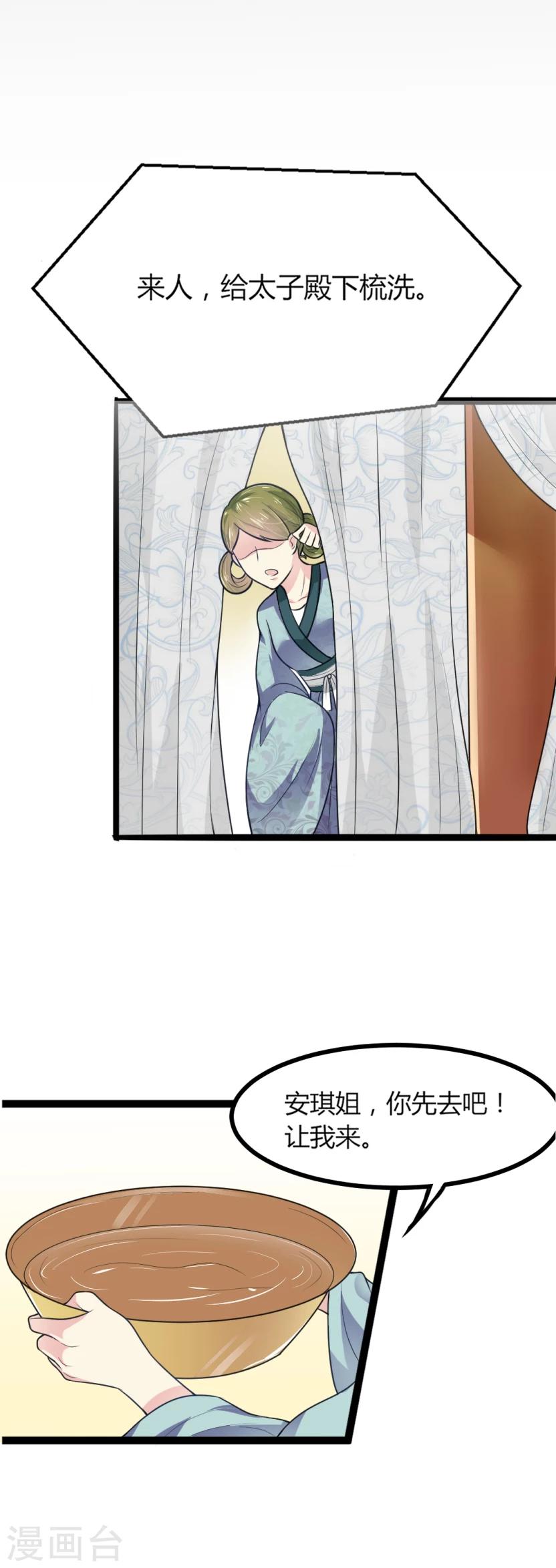 第5话-第6话