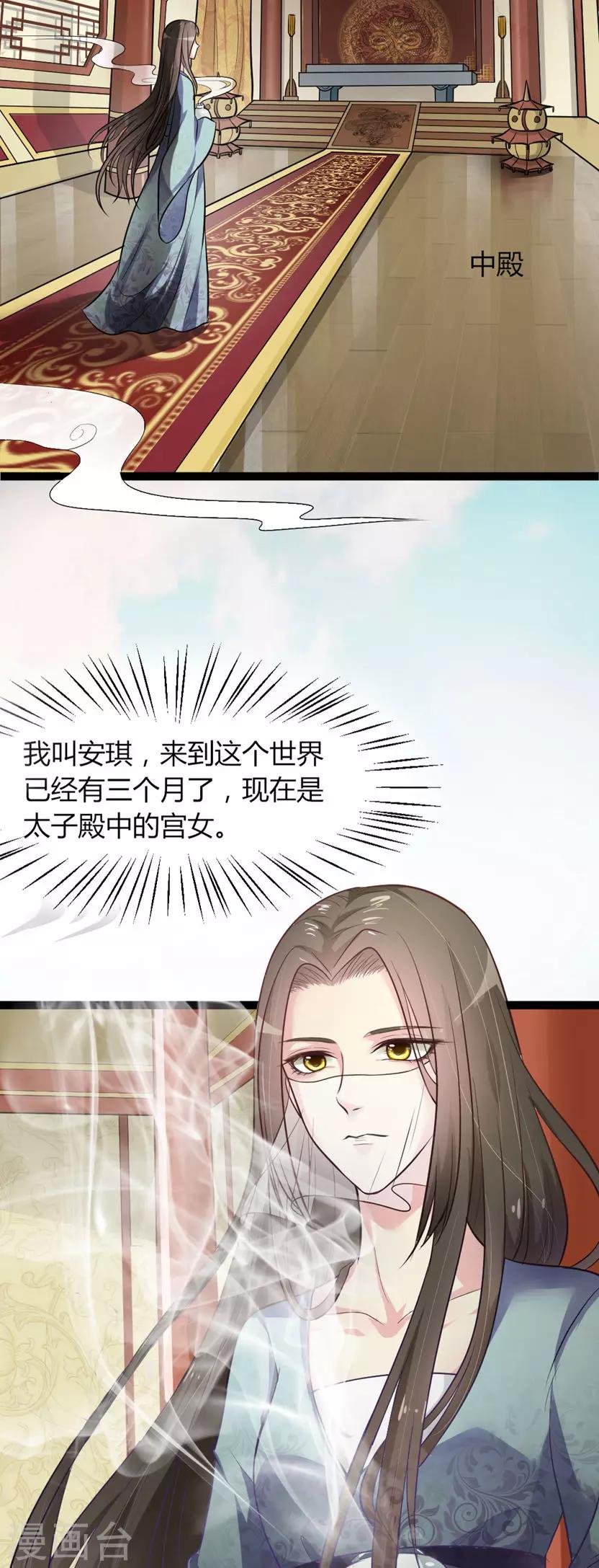 第5话-第6话
