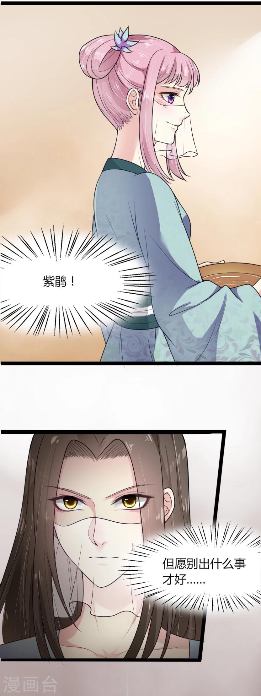 第5话-第6话