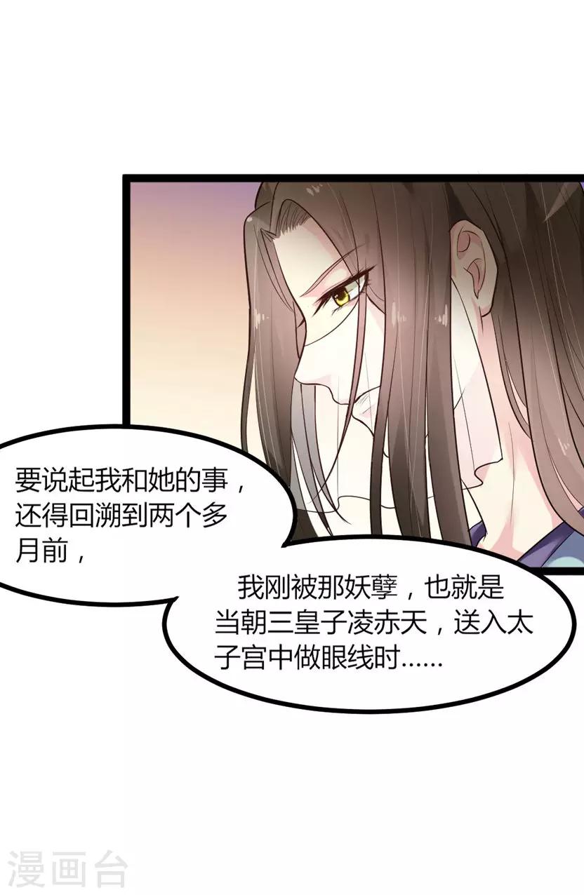 第5话-第6话