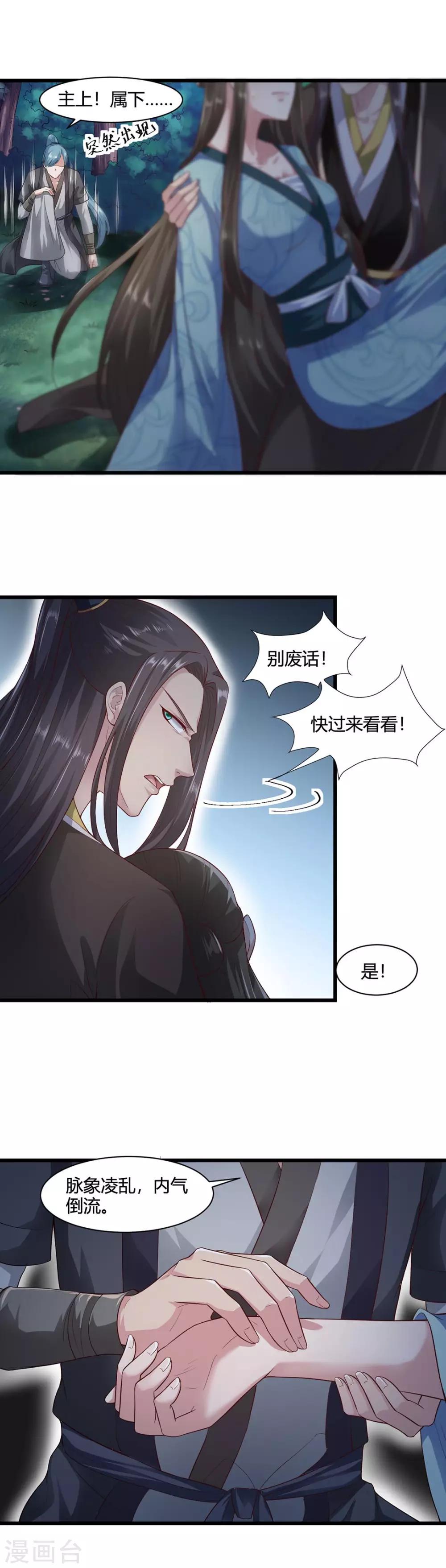 第49话-第52话
