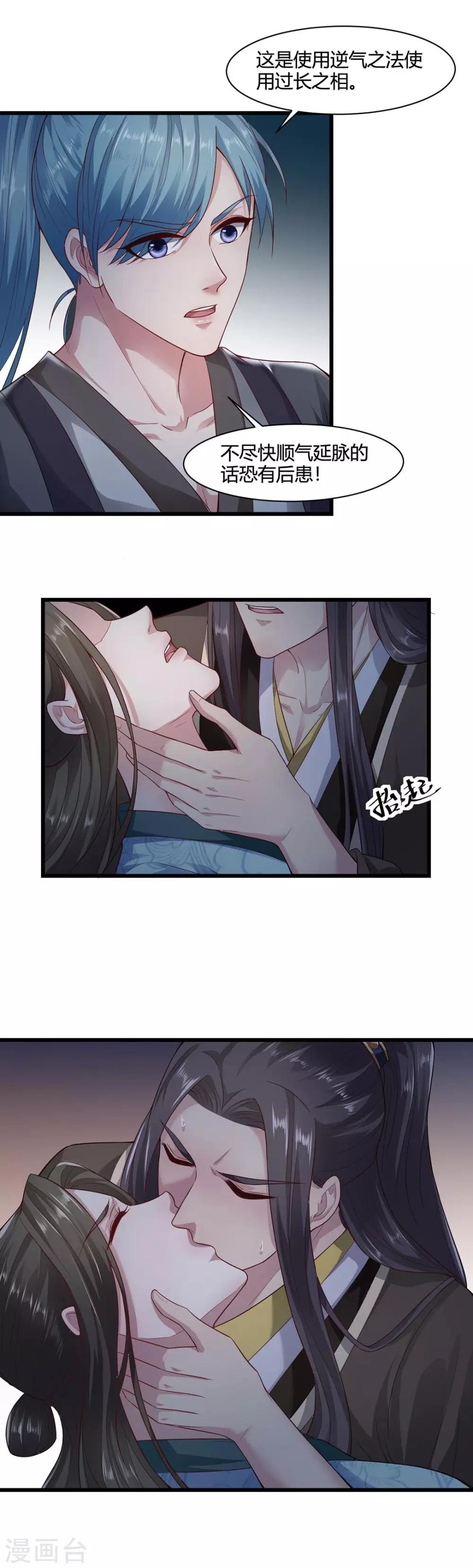 第49话-第52话
