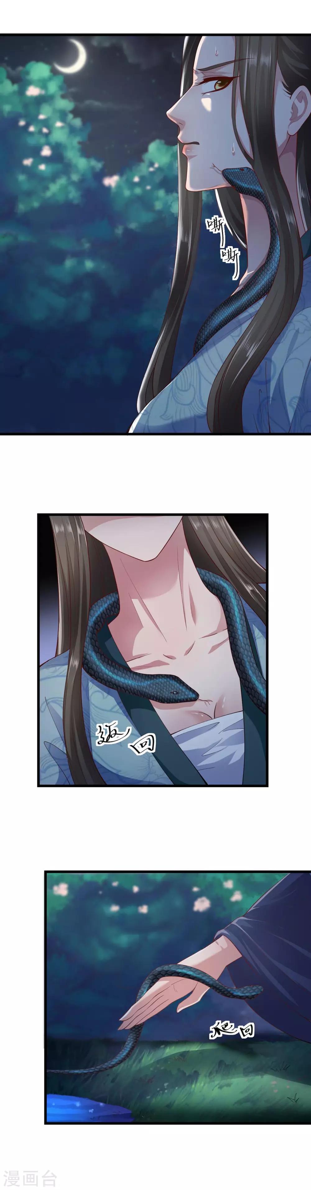 第49话-第52话