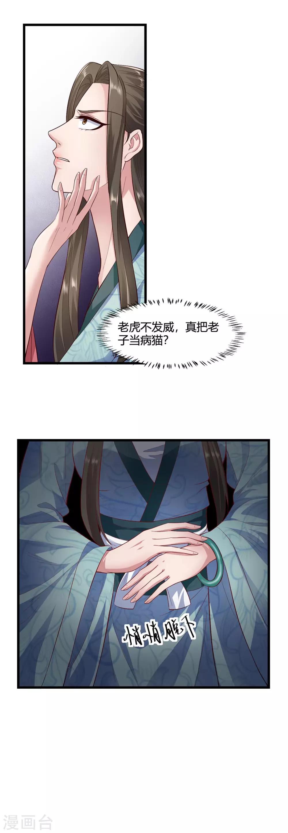 第51话-第54话