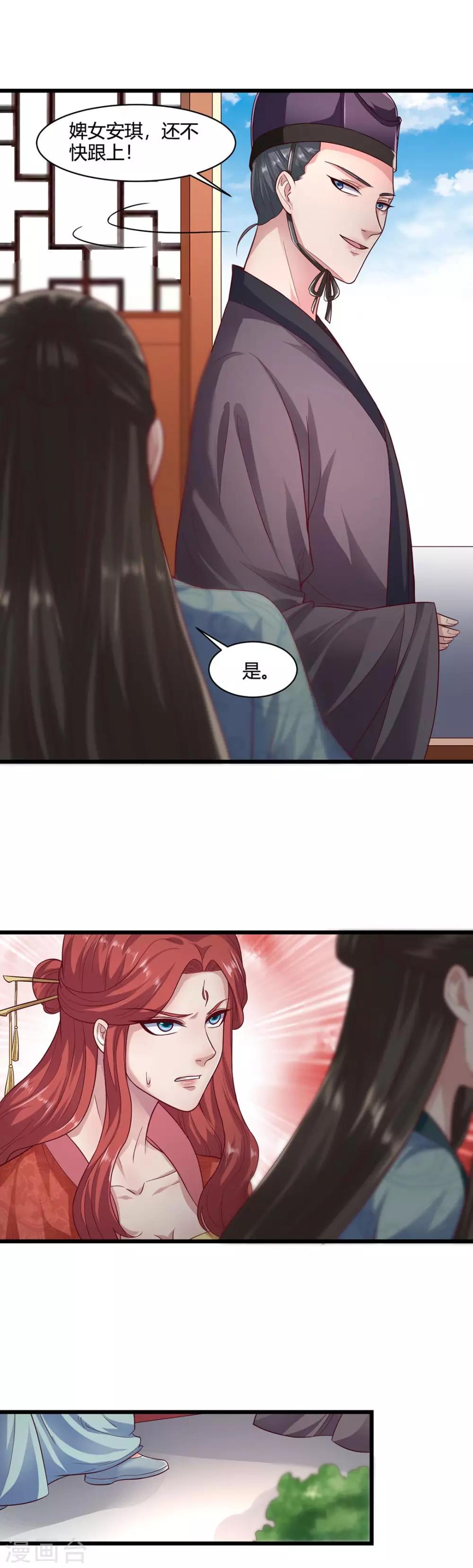 第51话-第54话