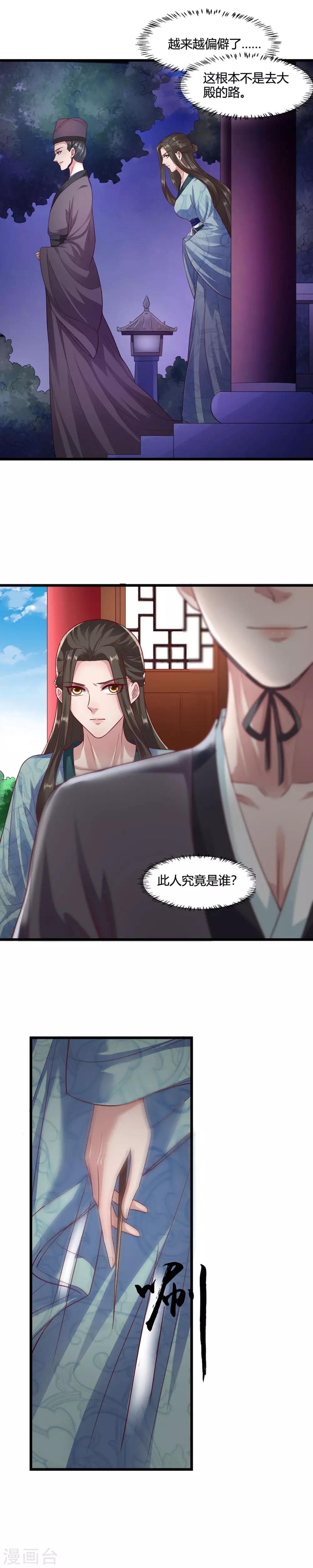 第51话-第54话
