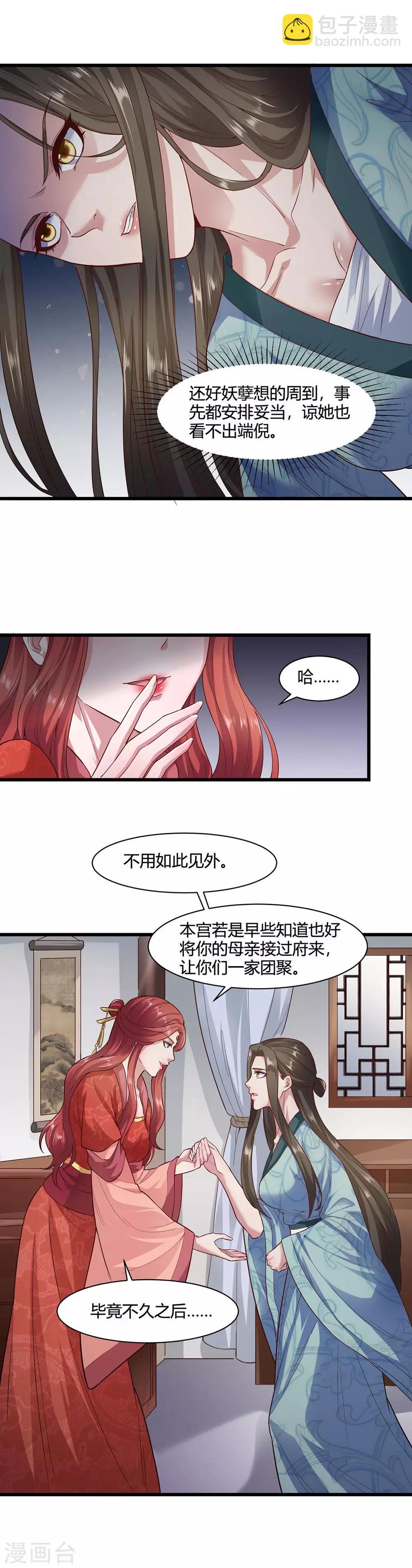第51话-第54话