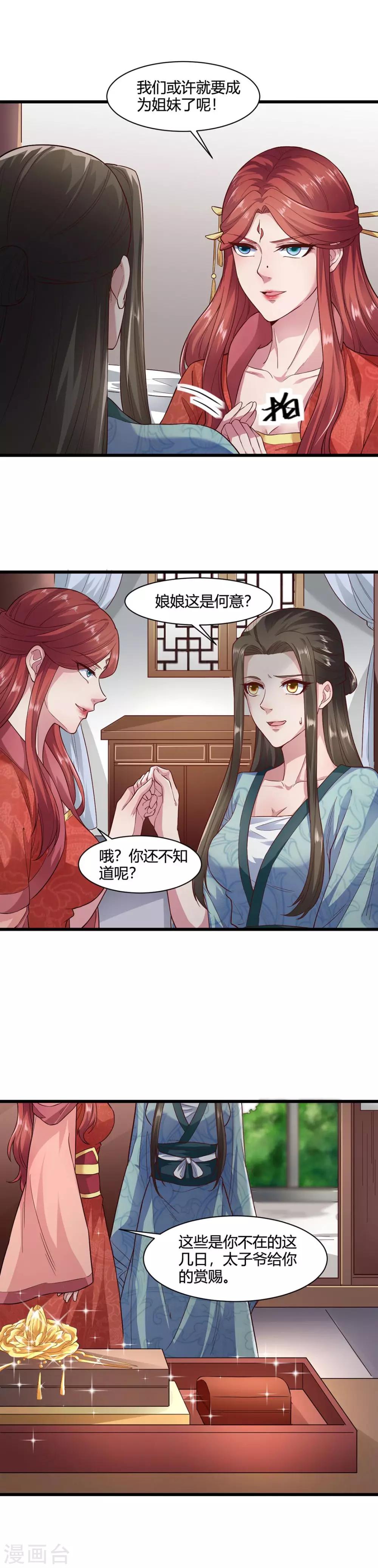 第51话-第54话