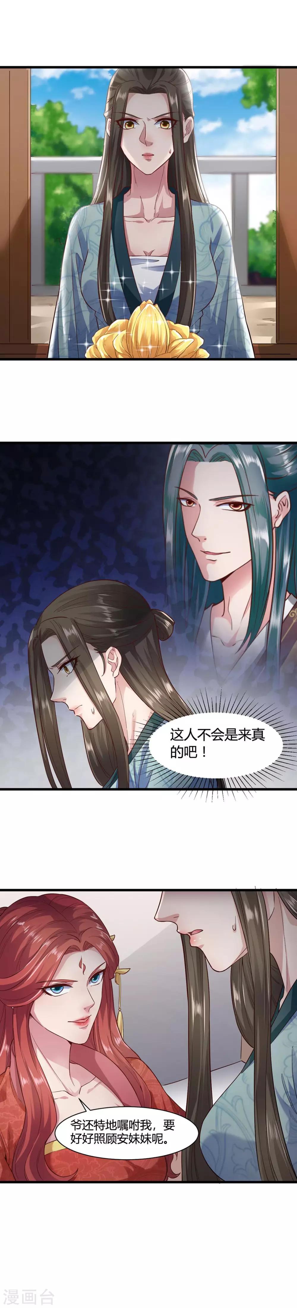第51话-第54话