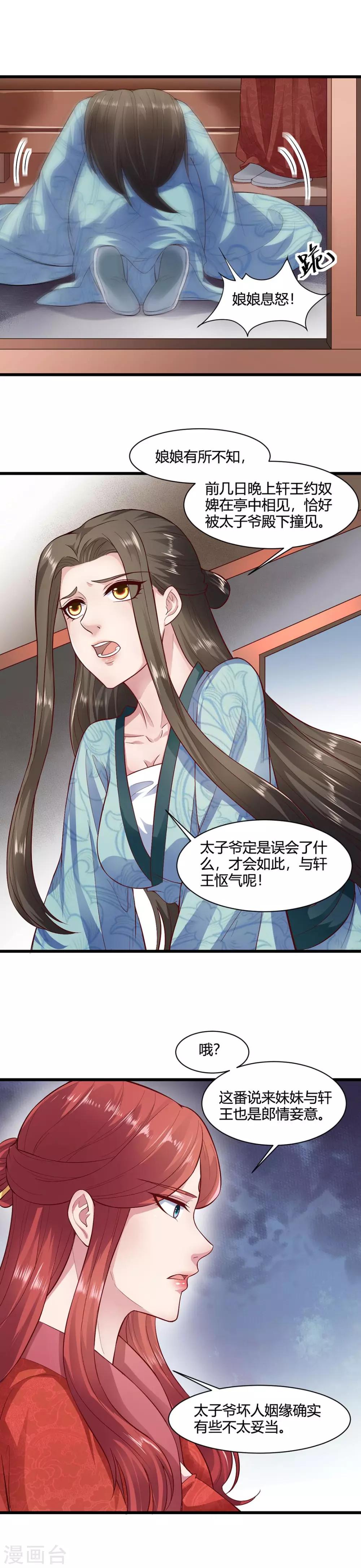 第51话-第54话