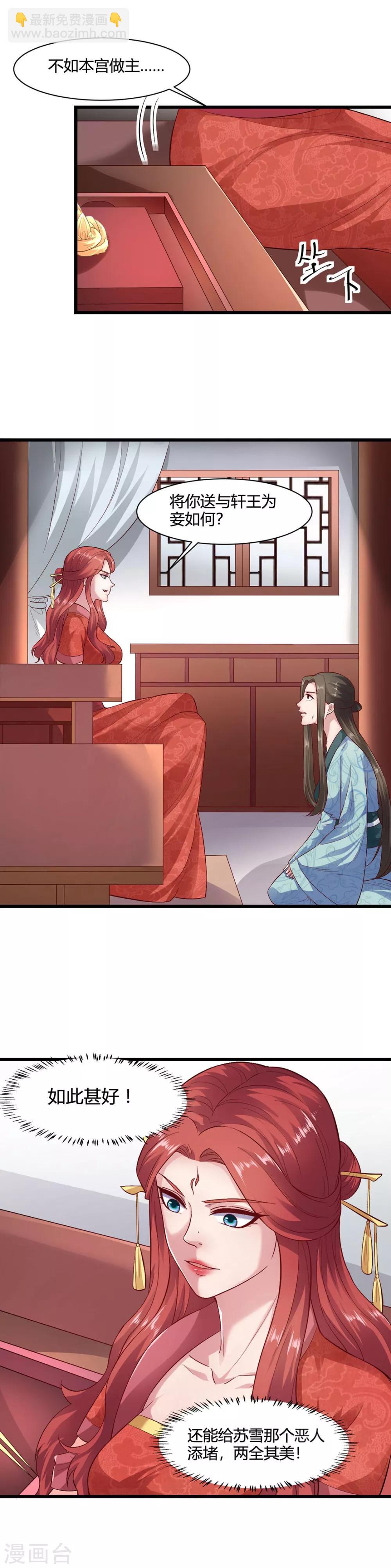 第51话-第54话