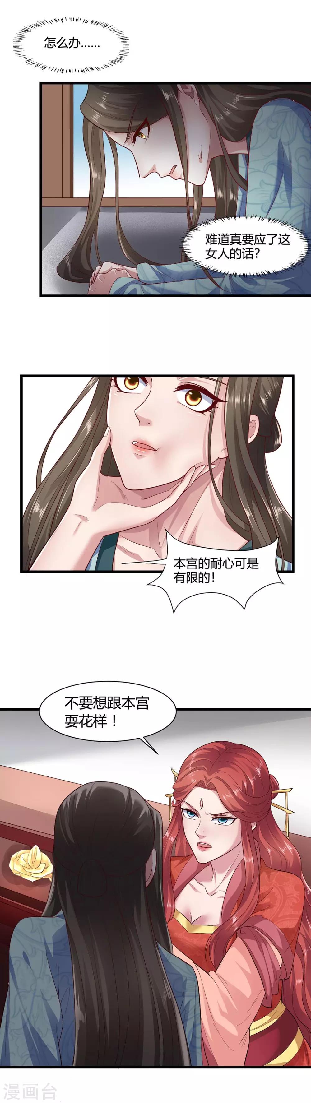第51话-第54话