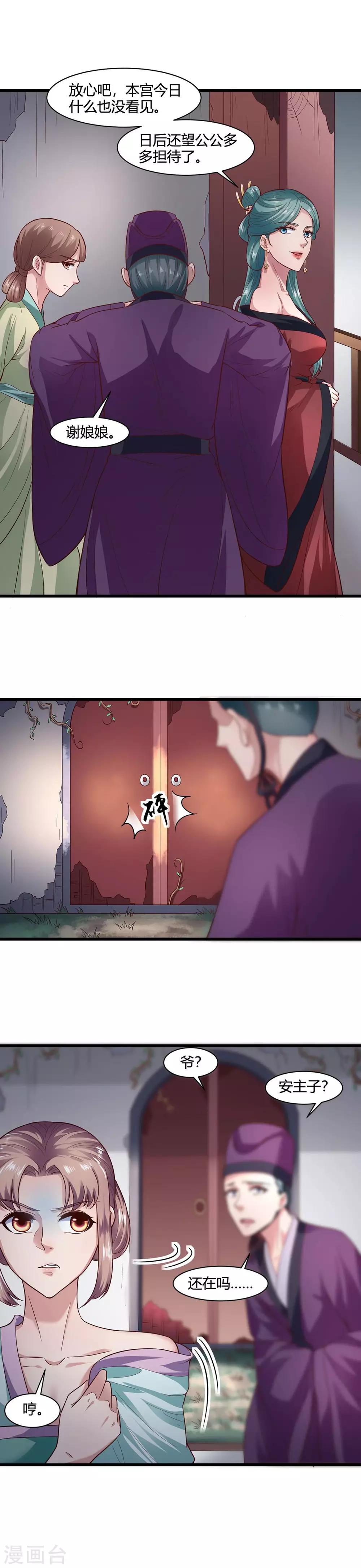 第53话-第56话