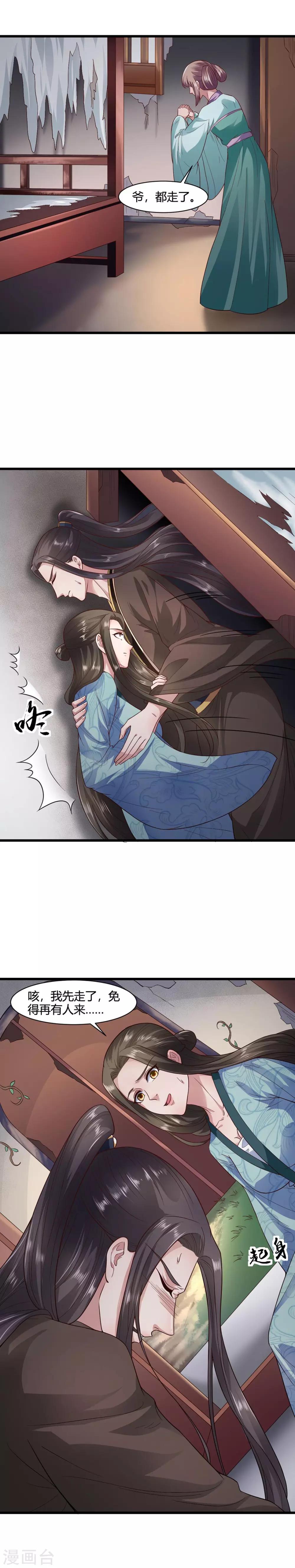 第53话-第56话