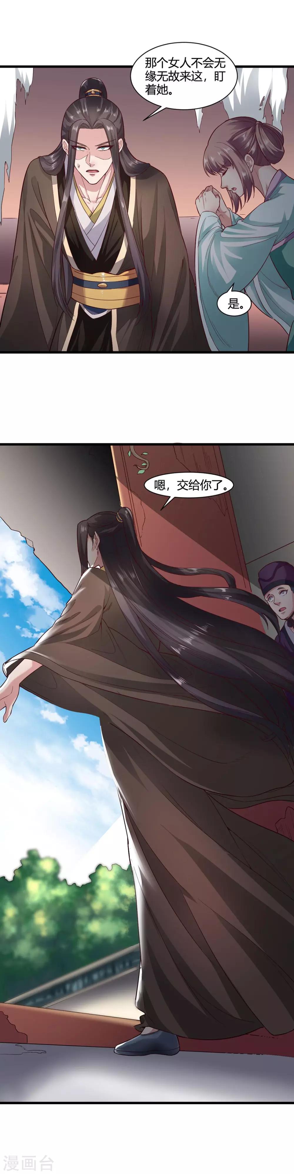 第53话-第56话