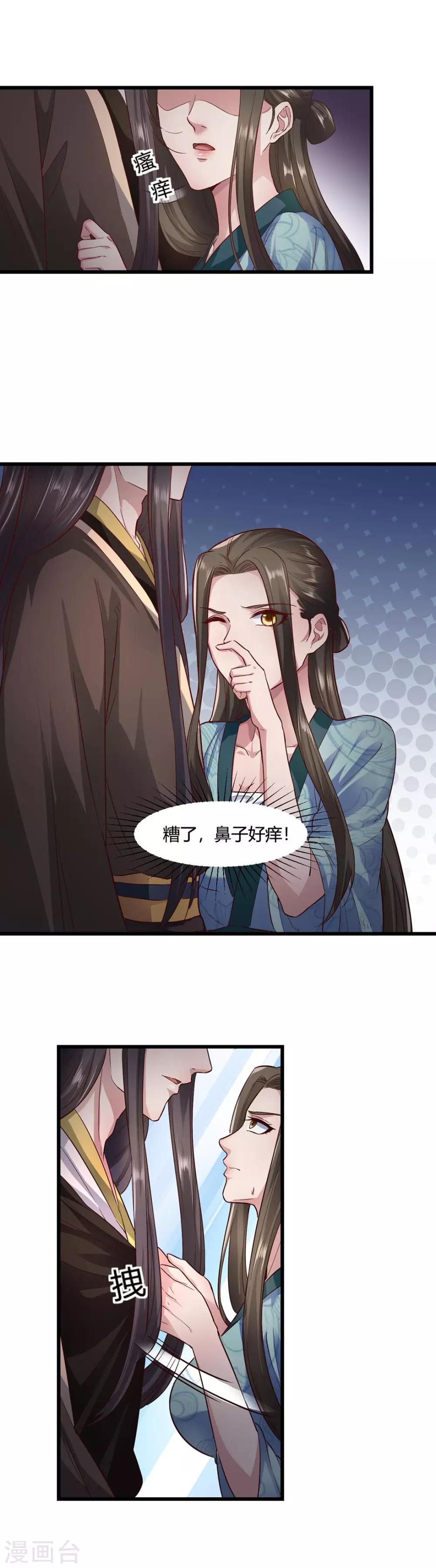 第53话-第56话