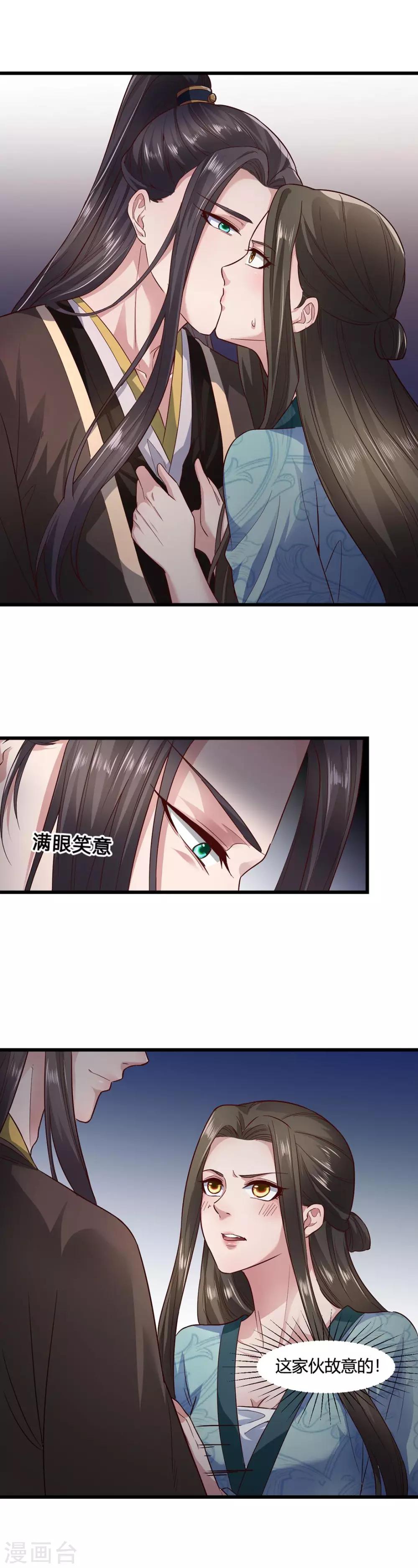 第53话-第56话