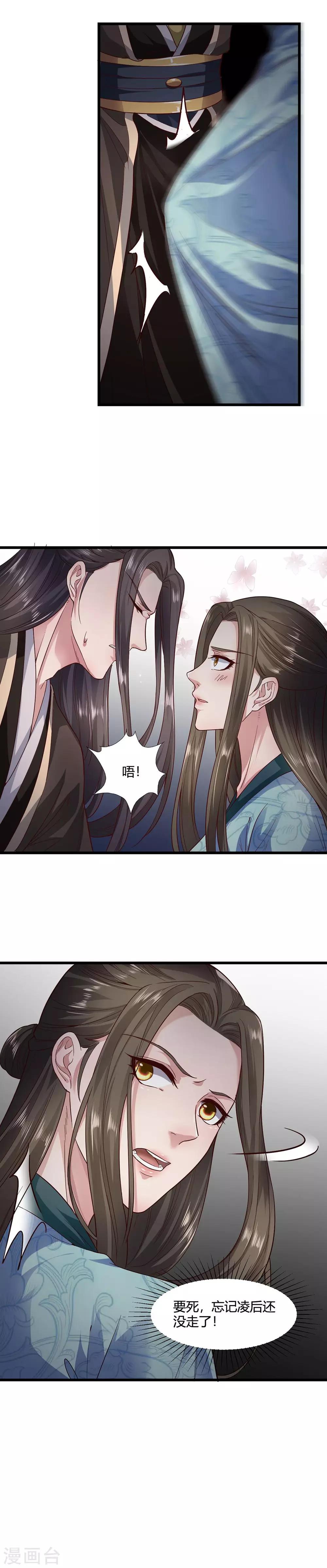 第53话-第56话