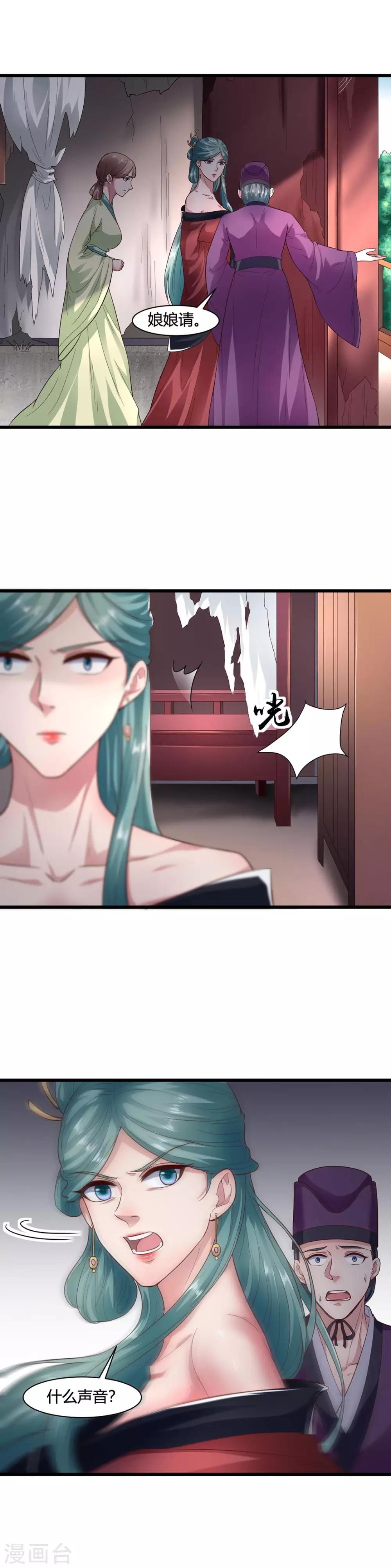 第53话-第56话