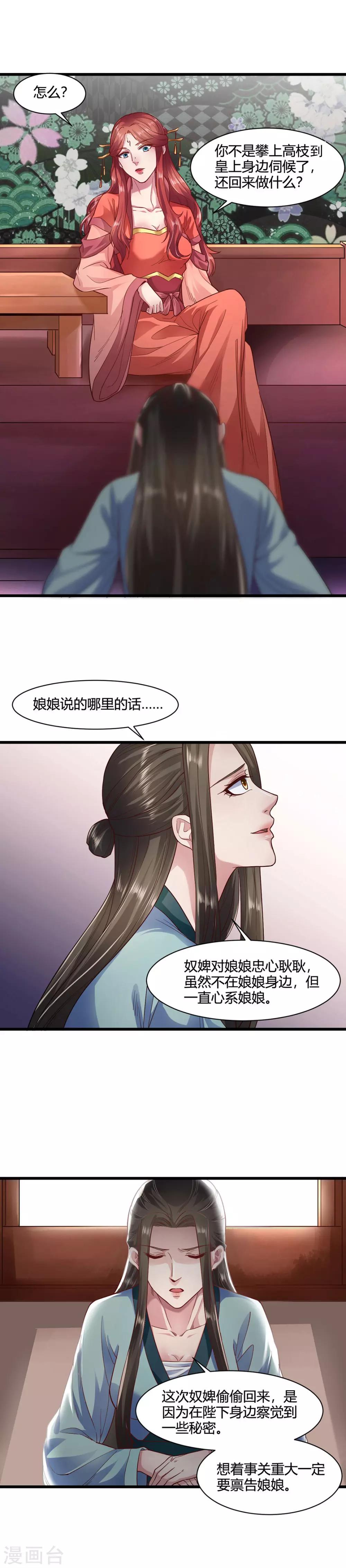 第55话-第58话