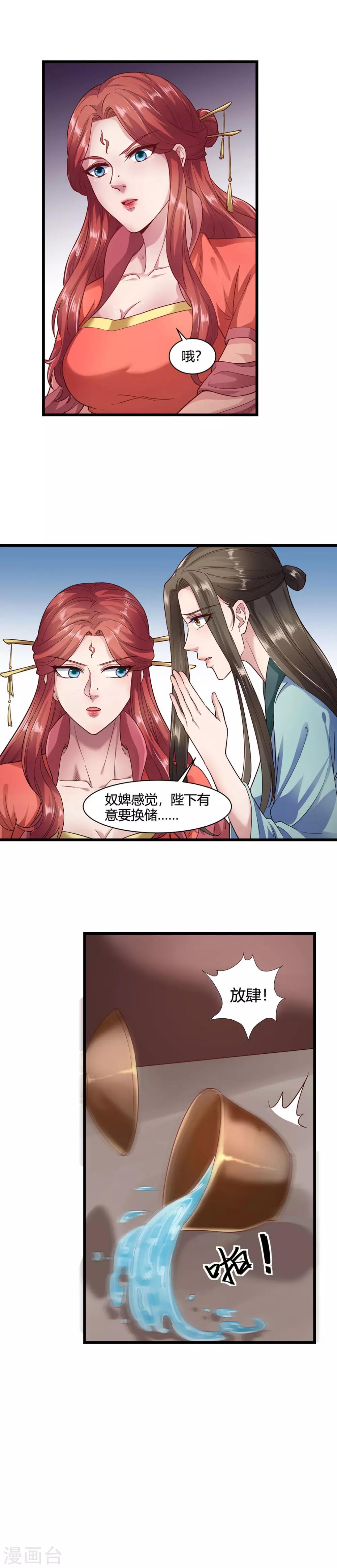 第55话-第58话