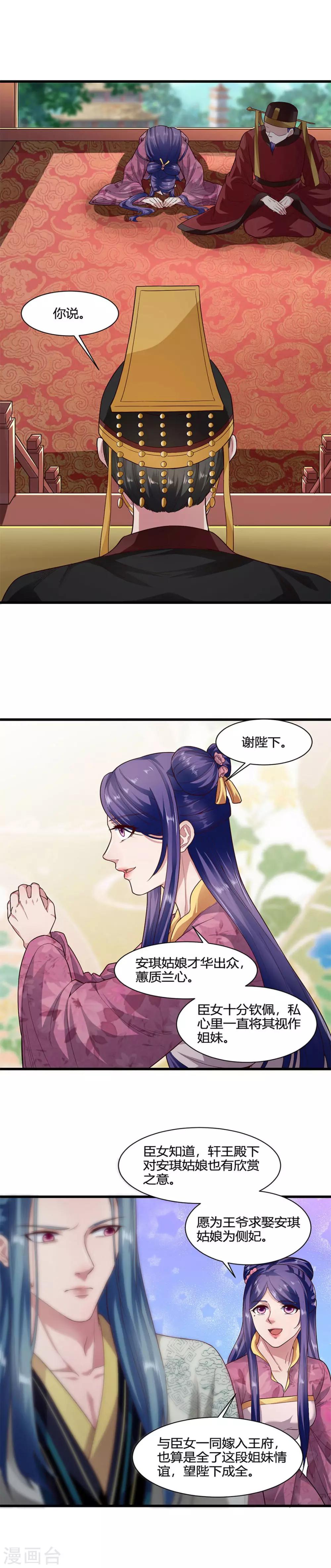第55话-第58话