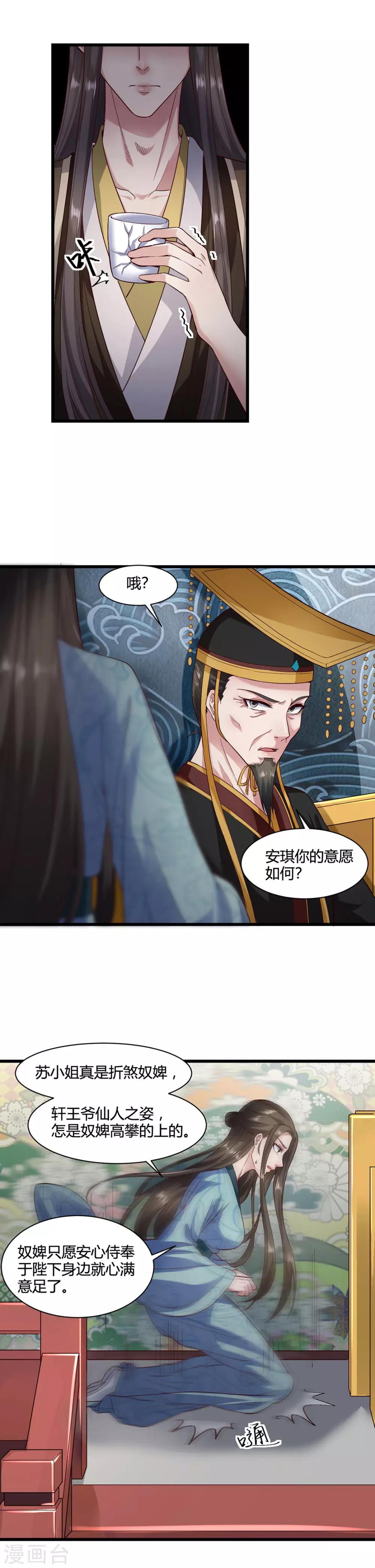 第55话-第58话