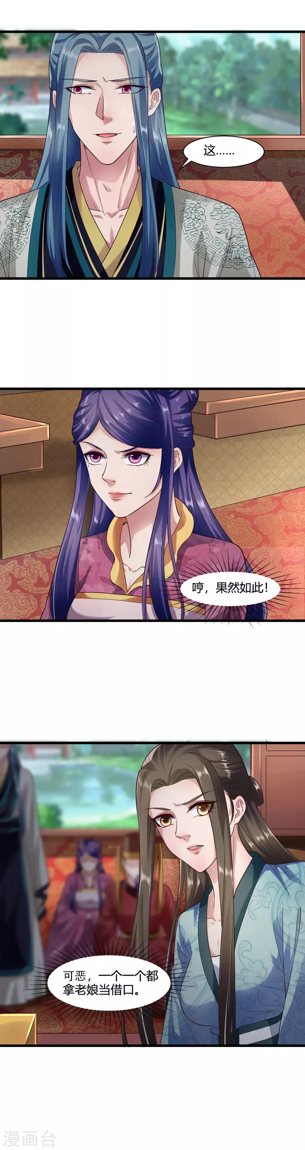 第55话-第58话