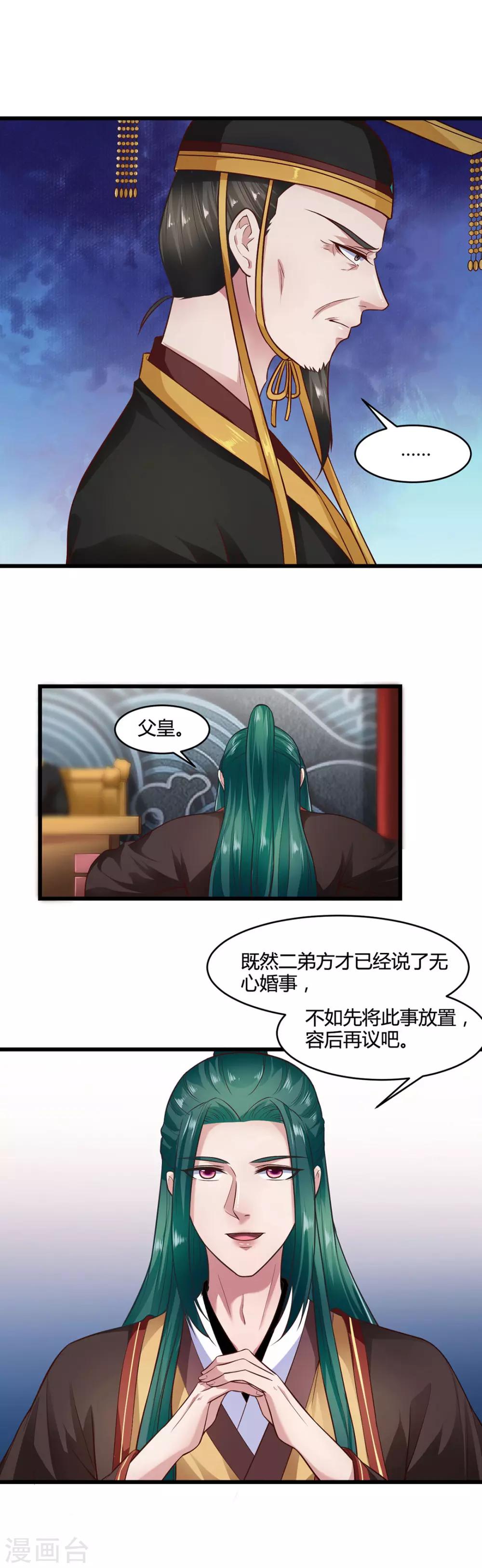 第55话-第58话