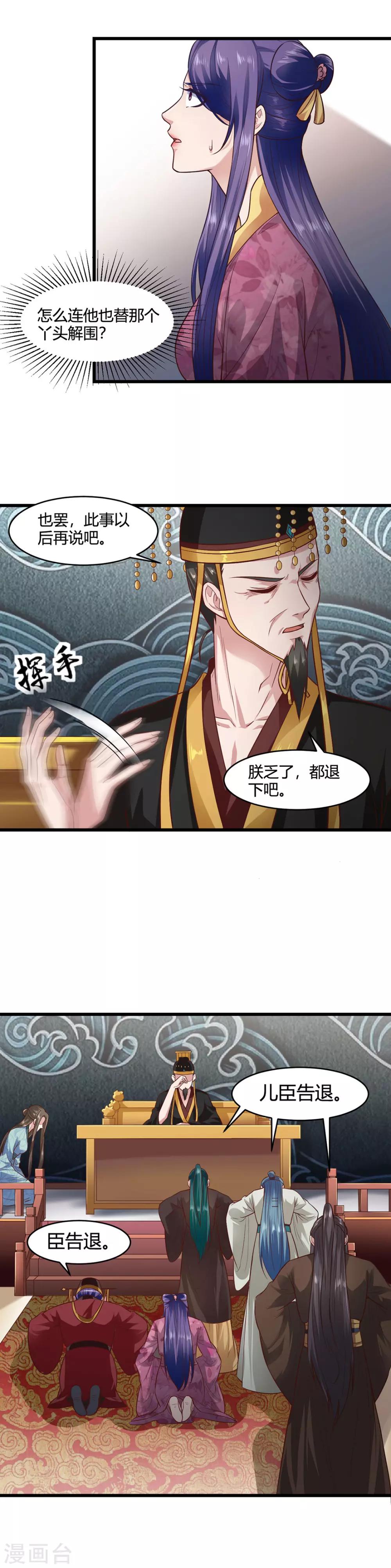 第55话-第58话