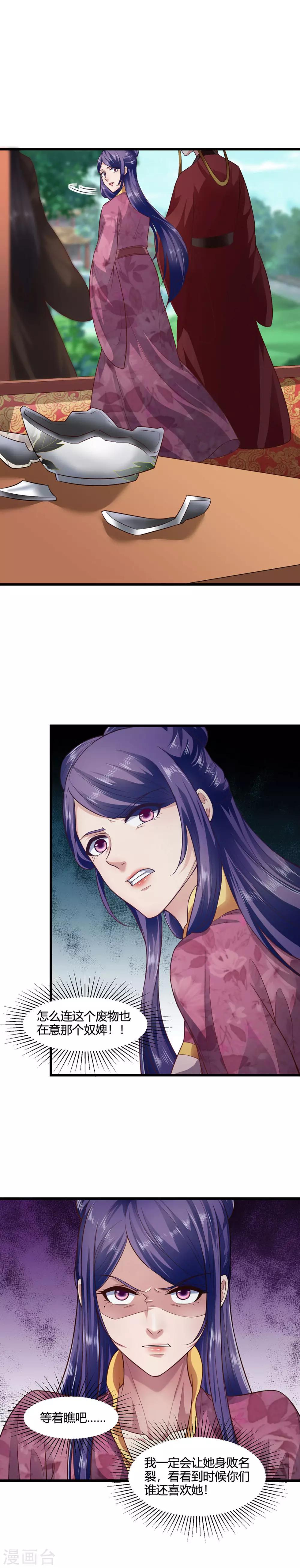 第55话-第58话