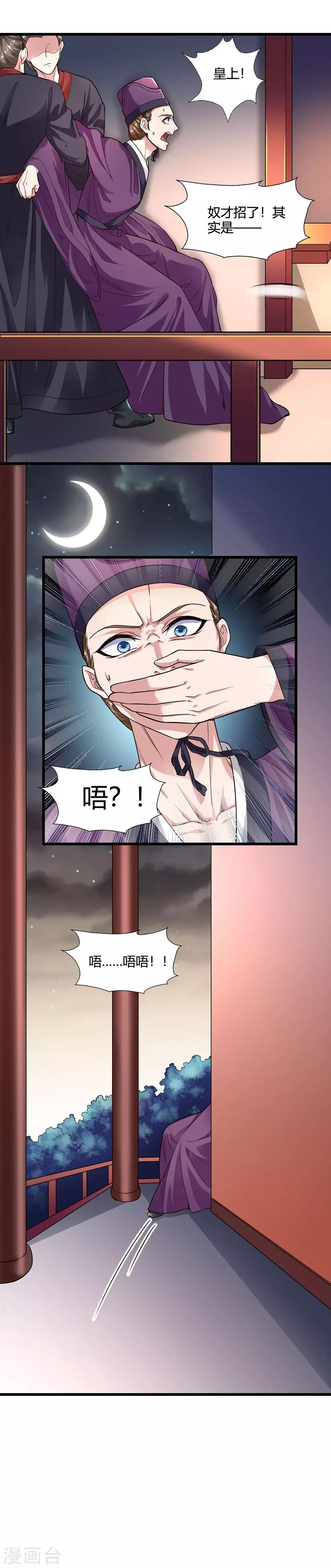 第57话-第60话