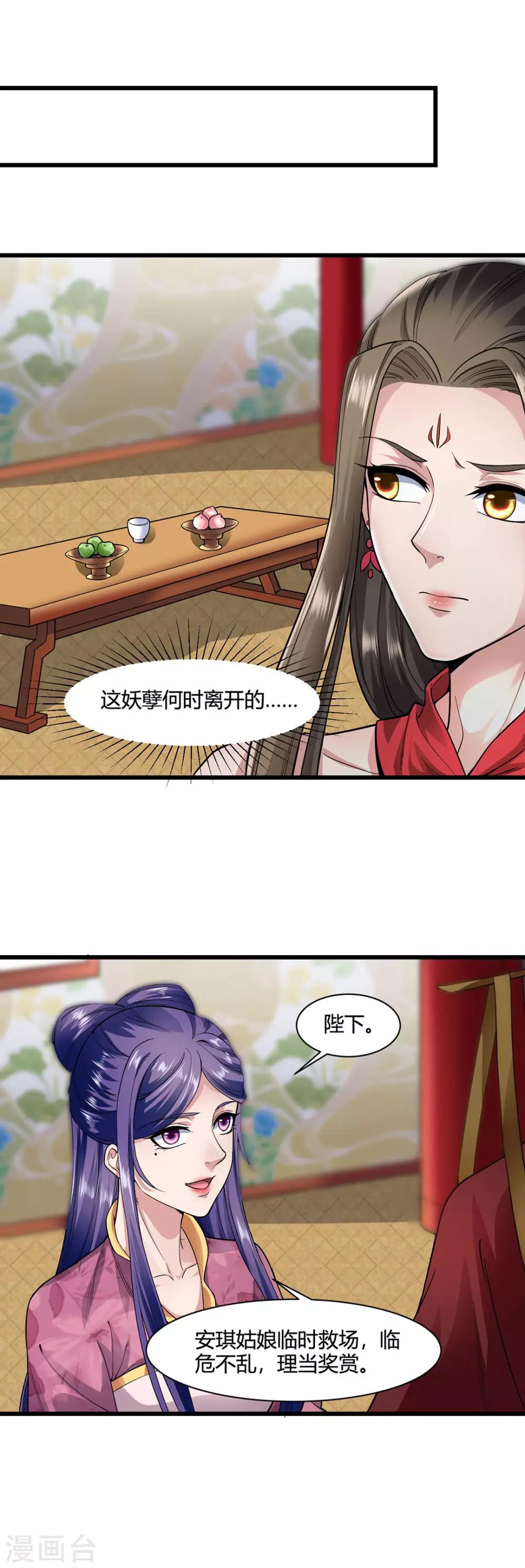 第57话-第60话