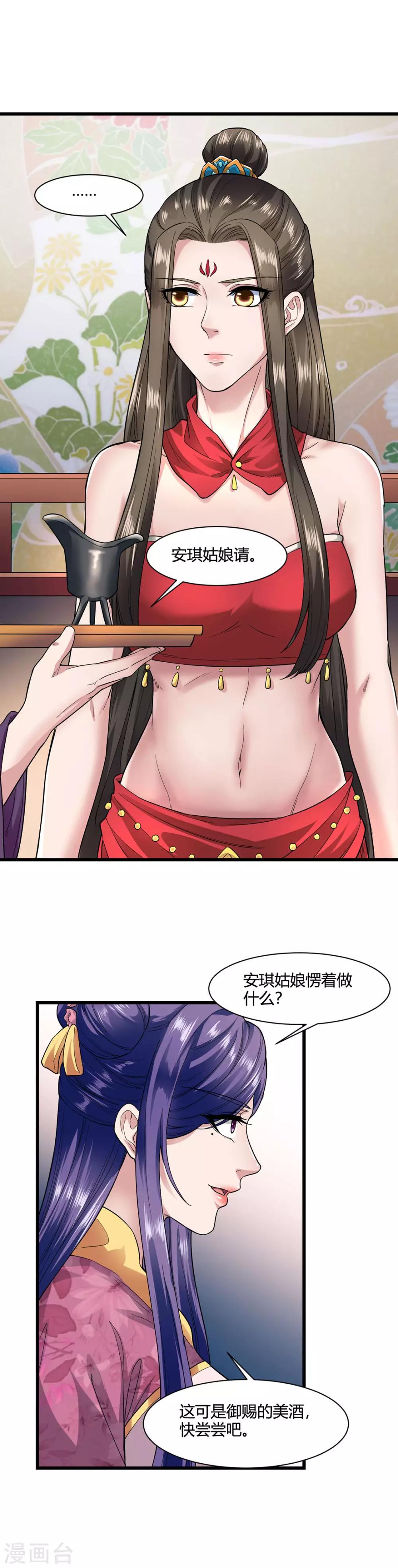 第57话-第60话
