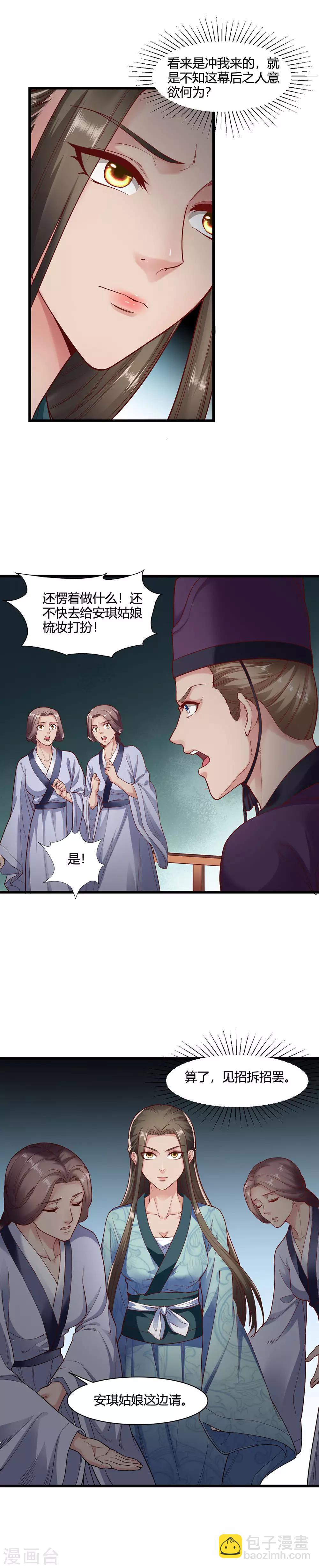第57话-第60话