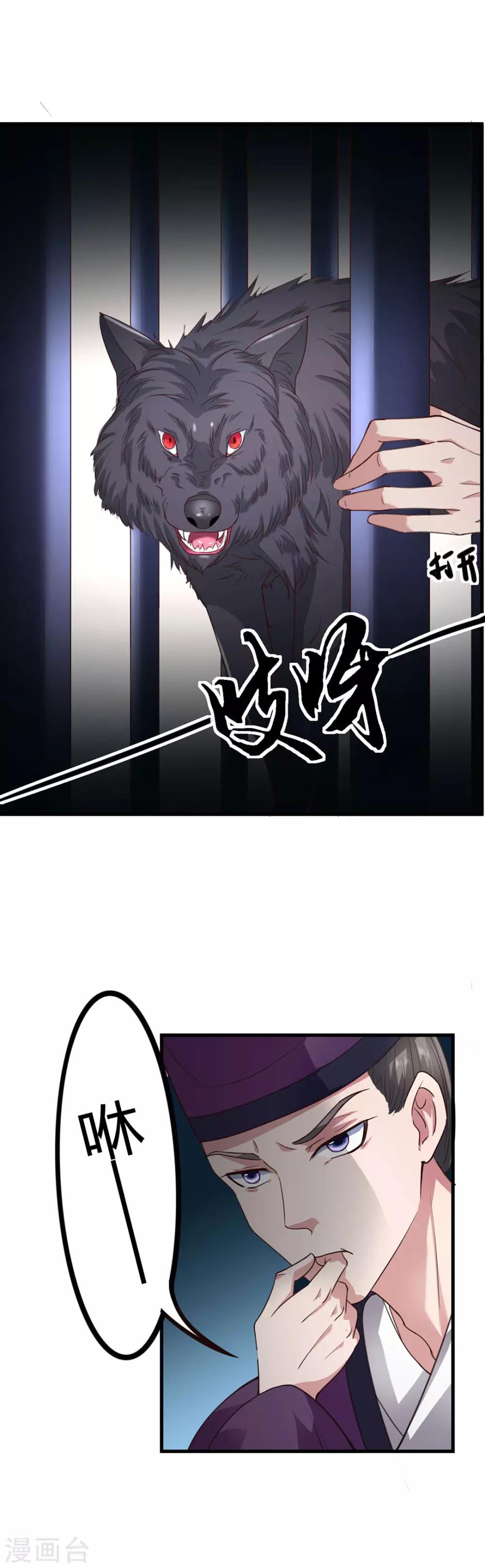 第59话-第62话
