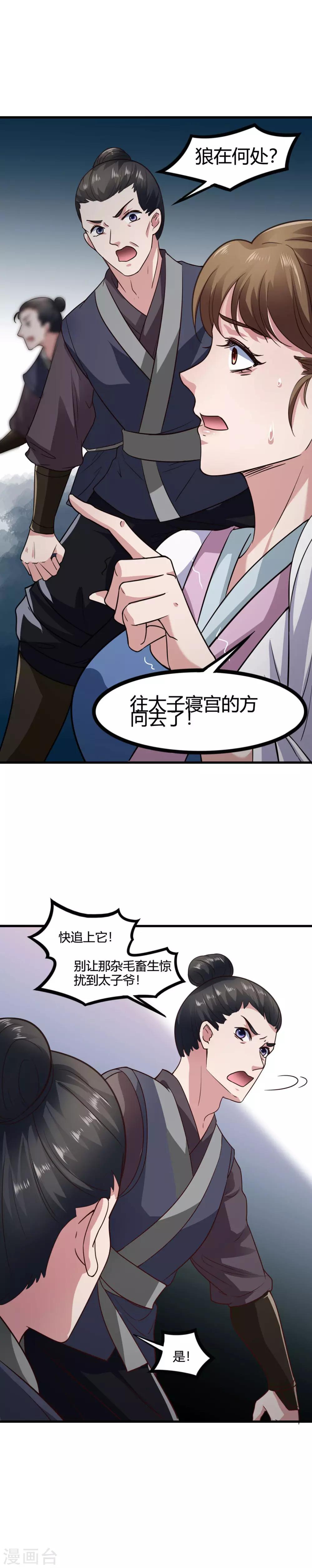 第59话-第62话