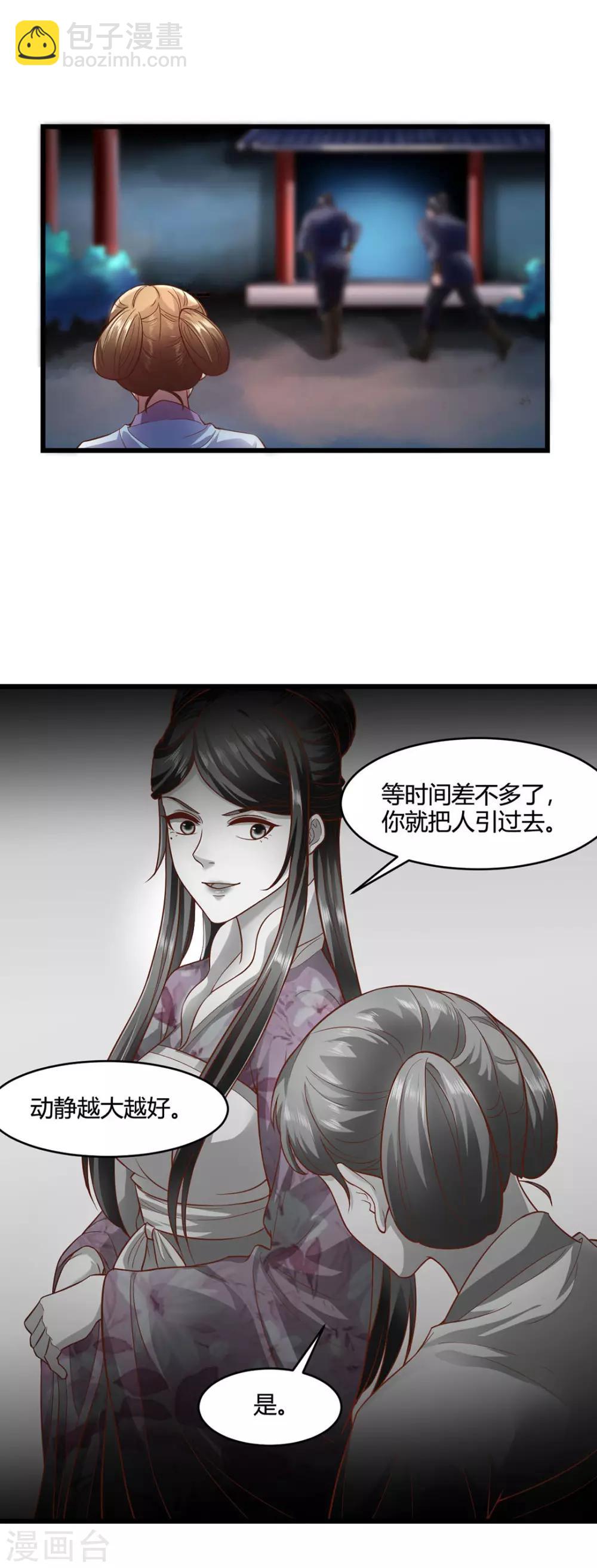 第59话-第62话