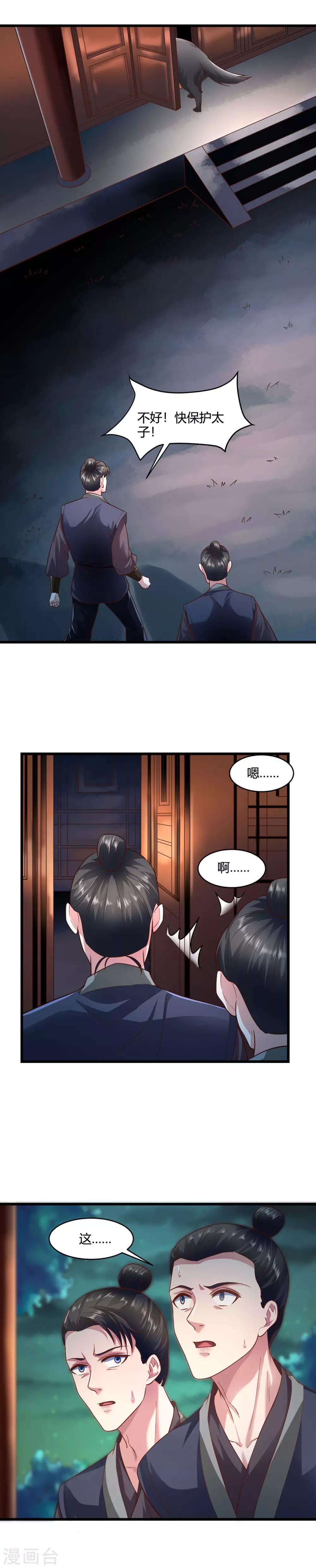 第59话-第62话